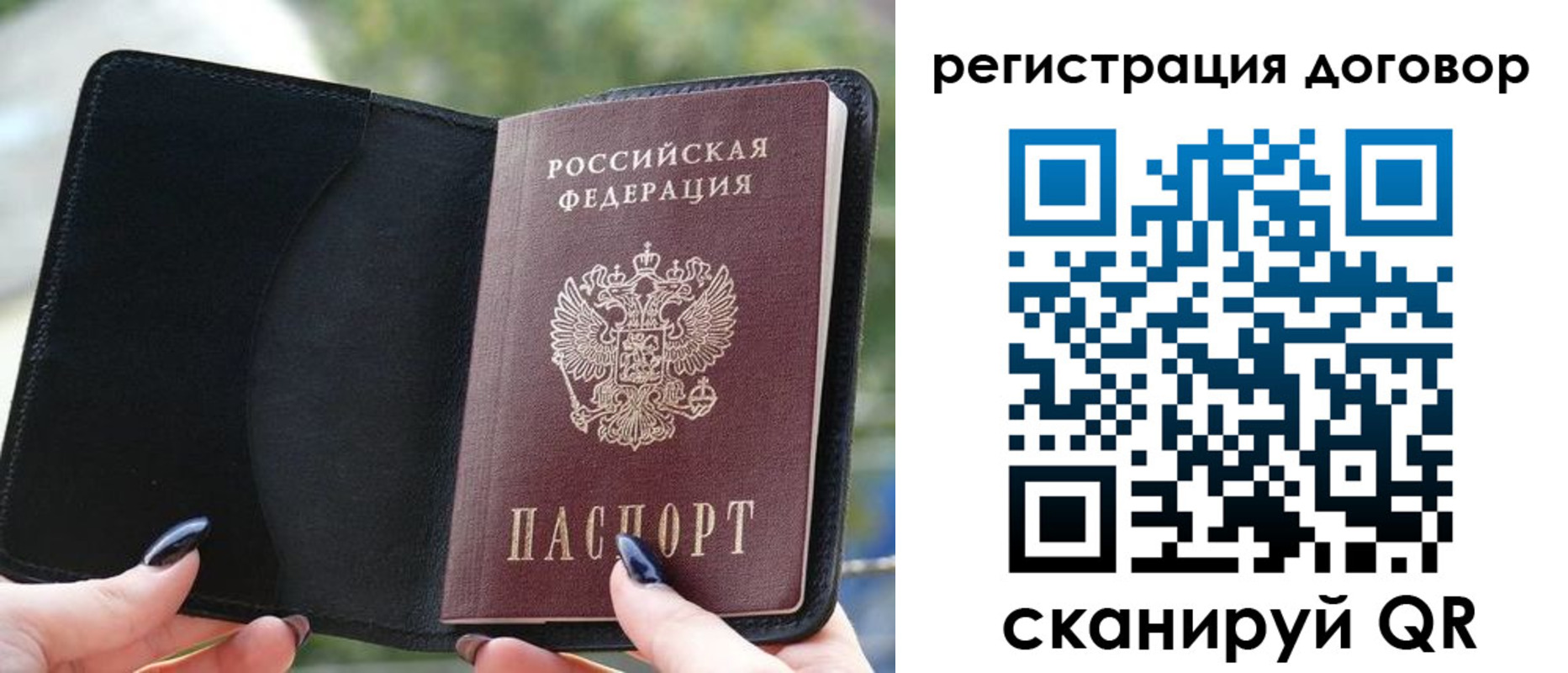регистрация для школы в Ишиме