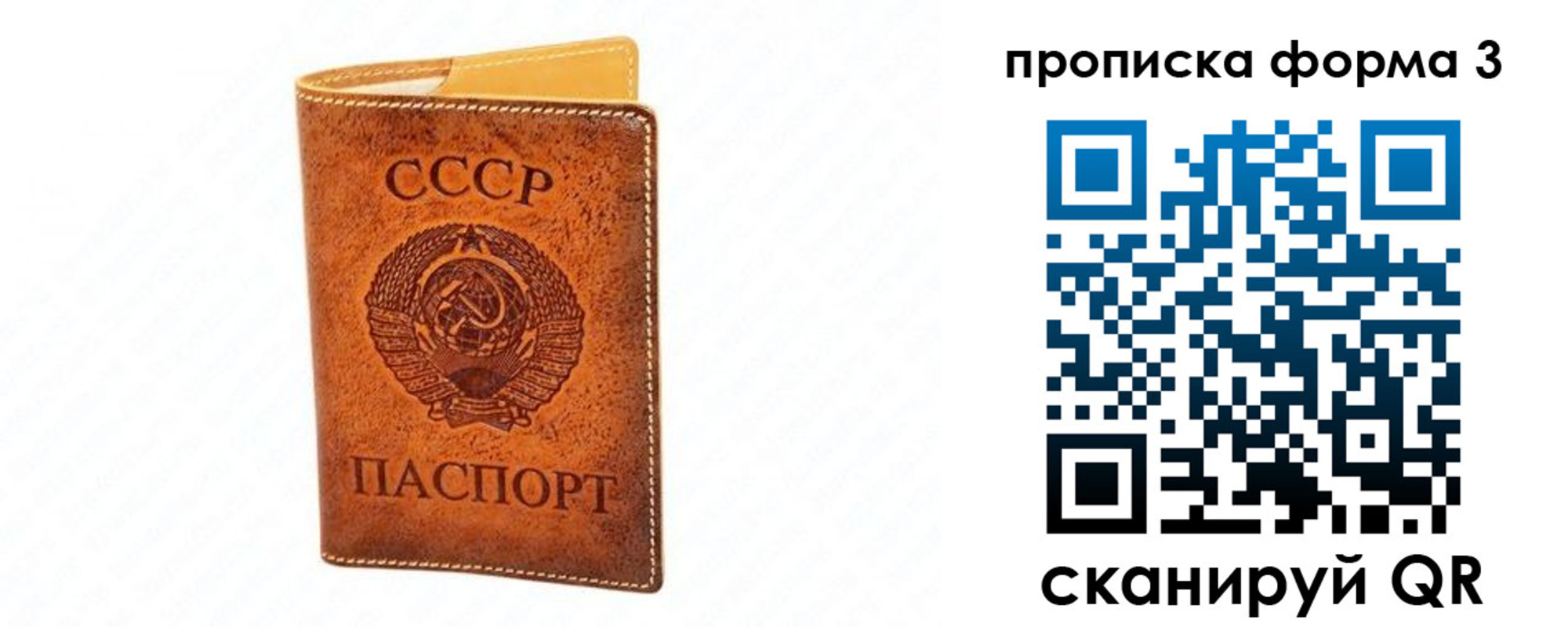 временная регистрация госуслуги в Ишиме