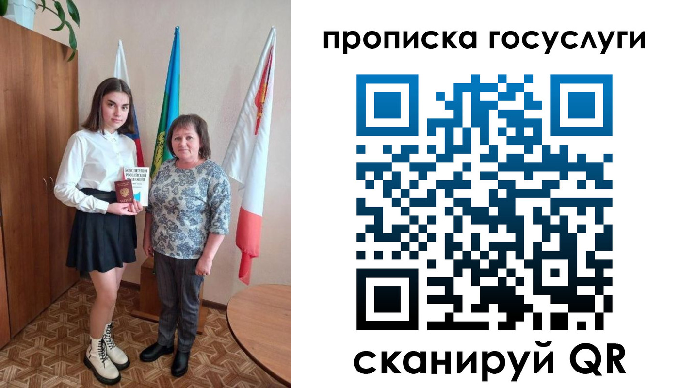 прописка в квартире в Ишиме